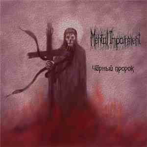 Mental Impairment - Чёрный пророк flac download