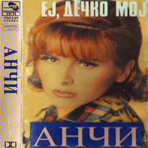 Анчи - Еј, Дечко Мој flac download
