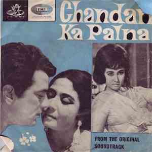R. D. Burman - Chandan Ka Palna flac download
