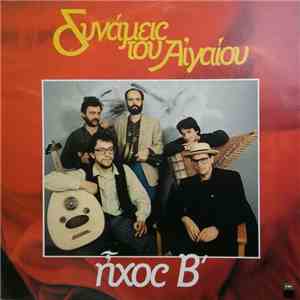 Δυνάμεις Του Αιγαίου - Ήχος Β' flac download