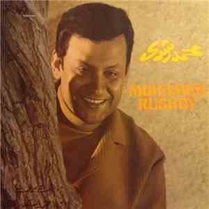 محمد رشدي = Mohamed Rushdy - انت مين - يا قمر اسكندراني flac download