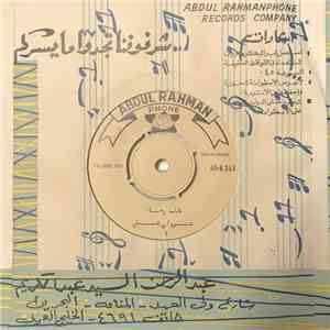 فاطمه رضاء - شرواي دشتي flac download