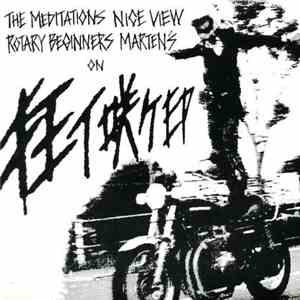 The Meditations  / Nice View / Rotary Beginners / Marten's - 狂イ咲ケ flac download
