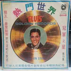 Elvis Presley - Elvis's Golden Records flac download