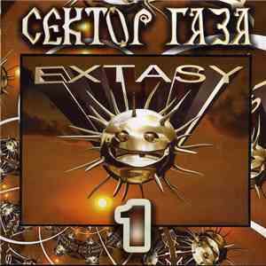 Сектор Газа - Extasy flac download