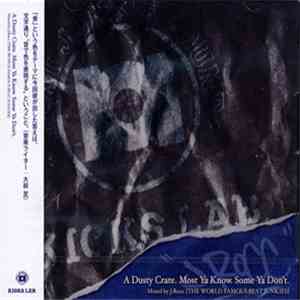 J.Rocc - A Dusty Crate. Most Ya Know. Some Ya Don't flac download