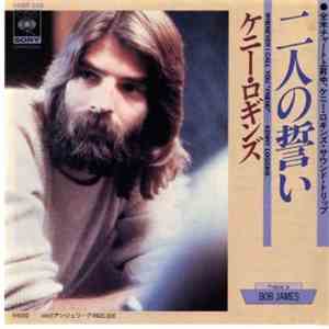 Kenny Loggins - Whenever I Call You "Friend" / Angelique flac download