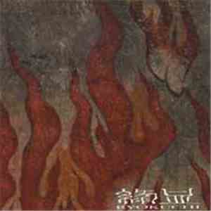 Ryokuchi - Shinsho flac download