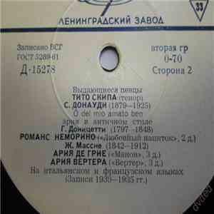Tito Schipa - Выдающиеся Певцы flac download