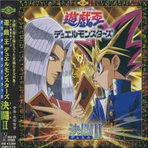 光宗信吉 - 遊戯王 デュエルモンスターズ 決闘（デュエル）II flac download