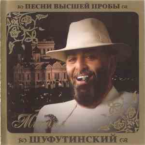 Михаил Шуфутинский - Песни Высшей Пробы flac download