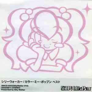 Various - Color Me Pop'n Best flac download