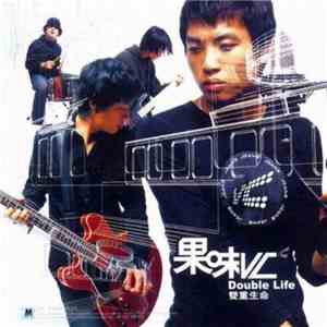果味VC - 双重生命 flac download