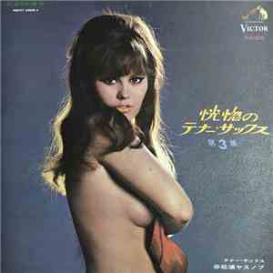 松浦ヤスノブ, ビクター オーケストラ - Fascinating Tenor - Sax Vol. 3 flac download