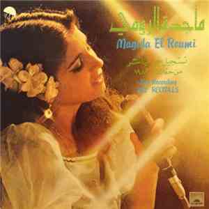 ماجدة الرومي = Magida El Roumi - تسجيل حي مباشر من حفلات ١٩٨٢ = Live Recording - 1982 Recitals flac download