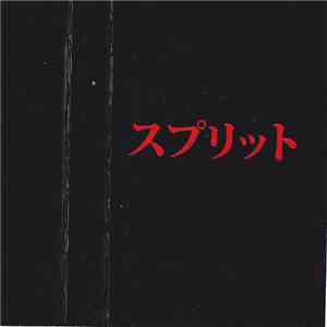 Bronekot / Aspergers - Bronekot / Aspergers flac download