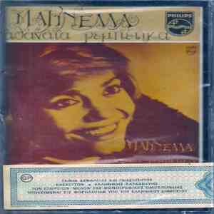 Μαρινέλλα - Αθάνατα Ρεμπέτικα flac download