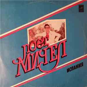 Мичел - Поет Мичел flac download