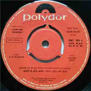 R. D. Burman - Jawani Diwani = जवानी दीवानी flac download