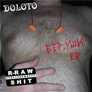 Doloto - Бер.Уши flac download