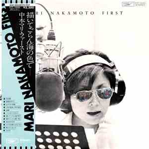 Mari Nakamoto - First flac download