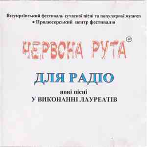 Various - Червона Рута. Для Радіо. Нові Пісні у Виконанні Лауреатів flac download