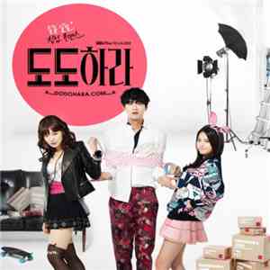 Various - Dodohara OST flac download