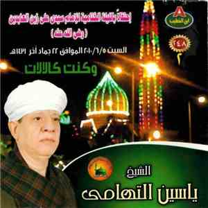 الشيخ ياسين التهامي - وكنت كالالات flac download