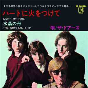 The Doors - Light My Fire / The Crystal Ship flac download
