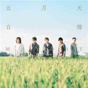 Mayday  - History of Tomorrow flac download