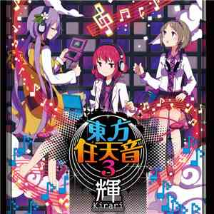 Various - 東方任天音3 輝 -Kirari flac download