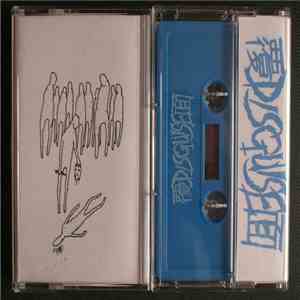 Disguise  - World In Disguise flac download