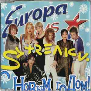 Streлки - С Новым Годом! flac download