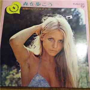 Various - 第5集：森を歩こう flac download