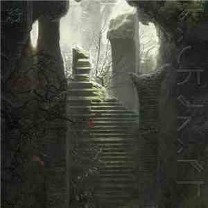 Merely - Backdraft flac download