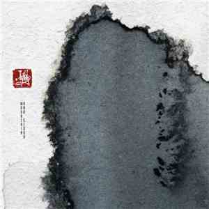 Thy Veils - Mountain And Cloud flac download