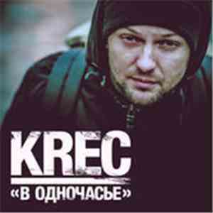 KREC - В одночасье flac download