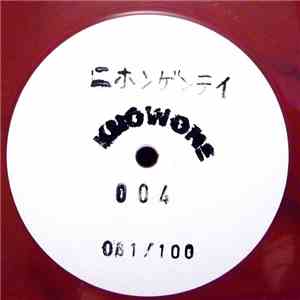 Unknown Artist - Knowone 004 - Japan Edition flac download