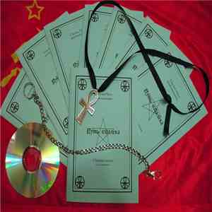 Плексо - Путь издалека flac download
