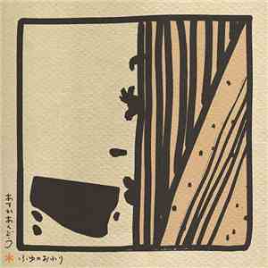 Asuka Ando - ふゆのおわり flac download